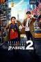 Detective Chinatown 2 (2018)