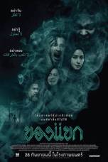 The Djinn's Curse (2024)