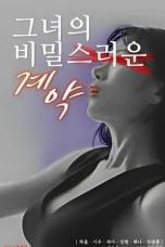 Her Secret Contract (2023)