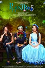 Phuntroo (2016)