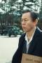 Chief Detective 1958 Season 1 Episode 6