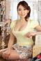 JUX 442 – Yuko Shiraki Ketika Tante Datang Ke Apartemen