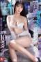SONE 481 – Kasian Ashitaba Mitsuha Cewek Seksi Digangbang