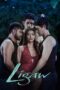 Ligaw (2025)